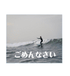 LIP'S SURF サーフィン写真のあいさつ系！（個別スタンプ：24）