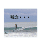 LIP'S SURF サーフィン写真のあいさつ系！（個別スタンプ：25）
