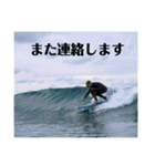 LIP'S SURF サーフィン写真のあいさつ系！（個別スタンプ：26）