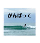 LIP'S SURF サーフィン写真のあいさつ系！（個別スタンプ：28）