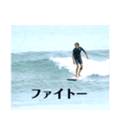 LIP'S SURF サーフィン写真のあいさつ系！（個別スタンプ：29）