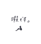 黒焦げ丸くん（個別スタンプ：3）