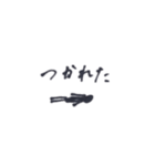 黒焦げ丸くん（個別スタンプ：4）