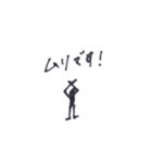 黒焦げ丸くん（個別スタンプ：7）