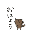 デカ文字「ねこまる」（個別スタンプ：1）