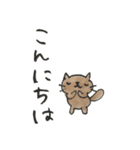 デカ文字「ねこまる」（個別スタンプ：2）