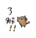 デカ文字「ねこまる」（個別スタンプ：4）