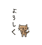 デカ文字「ねこまる」（個別スタンプ：5）