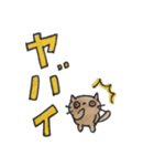 デカ文字「ねこまる」（個別スタンプ：7）