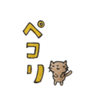 デカ文字「ねこまる」（個別スタンプ：11）