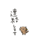 デカ文字「ねこまる」（個別スタンプ：15）