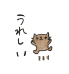 デカ文字「ねこまる」（個別スタンプ：24）