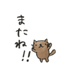 デカ文字「ねこまる」（個別スタンプ：27）