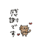 デカ文字「ねこまる」（個別スタンプ：28）