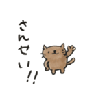 デカ文字「ねこまる」（個別スタンプ：35）