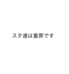 LINE語句だぜ（個別スタンプ：1）