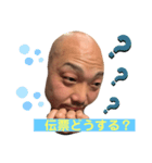 我らが董部長 総集編（個別スタンプ：3）