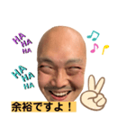 我らが董部長 総集編（個別スタンプ：8）