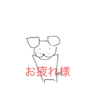 RAスタンプ！！（個別スタンプ：2）