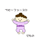 4months baby（個別スタンプ：4）