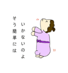 4months baby（個別スタンプ：8）