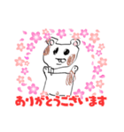 ハム♡動物スタンプ（個別スタンプ：4）