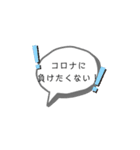 ～みんなで繋ぐ未来～（個別スタンプ：1）