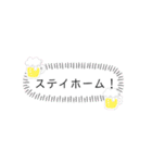 ～みんなで繋ぐ未来～（個別スタンプ：3）