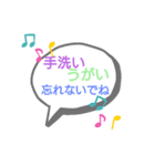 ～みんなで繋ぐ未来～（個別スタンプ：4）
