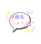 ～みんなで繋ぐ未来～（個別スタンプ：5）