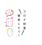 ～みんなで繋ぐ未来～（個別スタンプ：7）