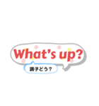 英語スラング吹き出し〜翻訳付〜（個別スタンプ：1）