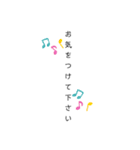 よく使える！便利な敬語スタンプ！（個別スタンプ：13）
