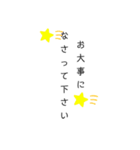 よく使える！便利な敬語スタンプ！（個別スタンプ：17）