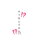 よく使える！便利な敬語スタンプ！（個別スタンプ：19）