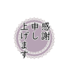 ビジネスシーンにも活躍❢大人の敬語①（個別スタンプ：4）