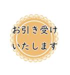 ビジネスシーンにも活躍❢大人の敬語①（個別スタンプ：30）