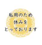 ビジネスシーンにも活躍❢大人の敬語①（個別スタンプ：39）