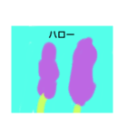 せく（個別スタンプ：2）