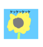 せく（個別スタンプ：3）