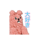 【実写】GARIPŪ（個別スタンプ：4）