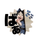 進撃の息子〜歩行開始編〜（個別スタンプ：2）