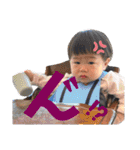 進撃の息子〜歩行開始編〜（個別スタンプ：8）