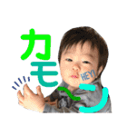 進撃の息子〜歩行開始編〜（個別スタンプ：9）