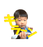進撃の息子〜歩行開始編〜（個別スタンプ：13）
