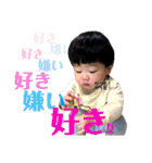 進撃の息子〜歩行開始編〜（個別スタンプ：19）
