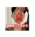 アリラだよ全員集合①（個別スタンプ：5）