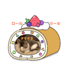 むぎくんの日常❶（個別スタンプ：21）