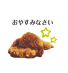 アンディスタンプ①（個別スタンプ：8）