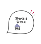 手書き◎吹き出し #4（個別スタンプ：19）